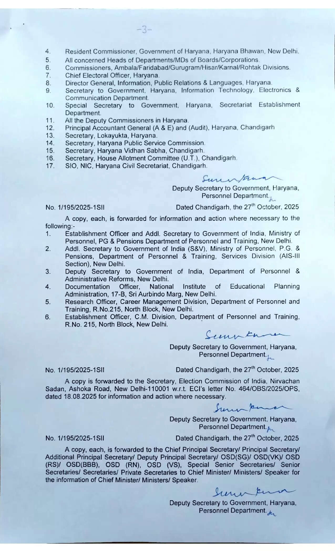 Haryana IAS Transfer: हरियाणा में बड़े स्तर पर IAS अफसरों के तबादले, देखें पूरी लिस्टrdd