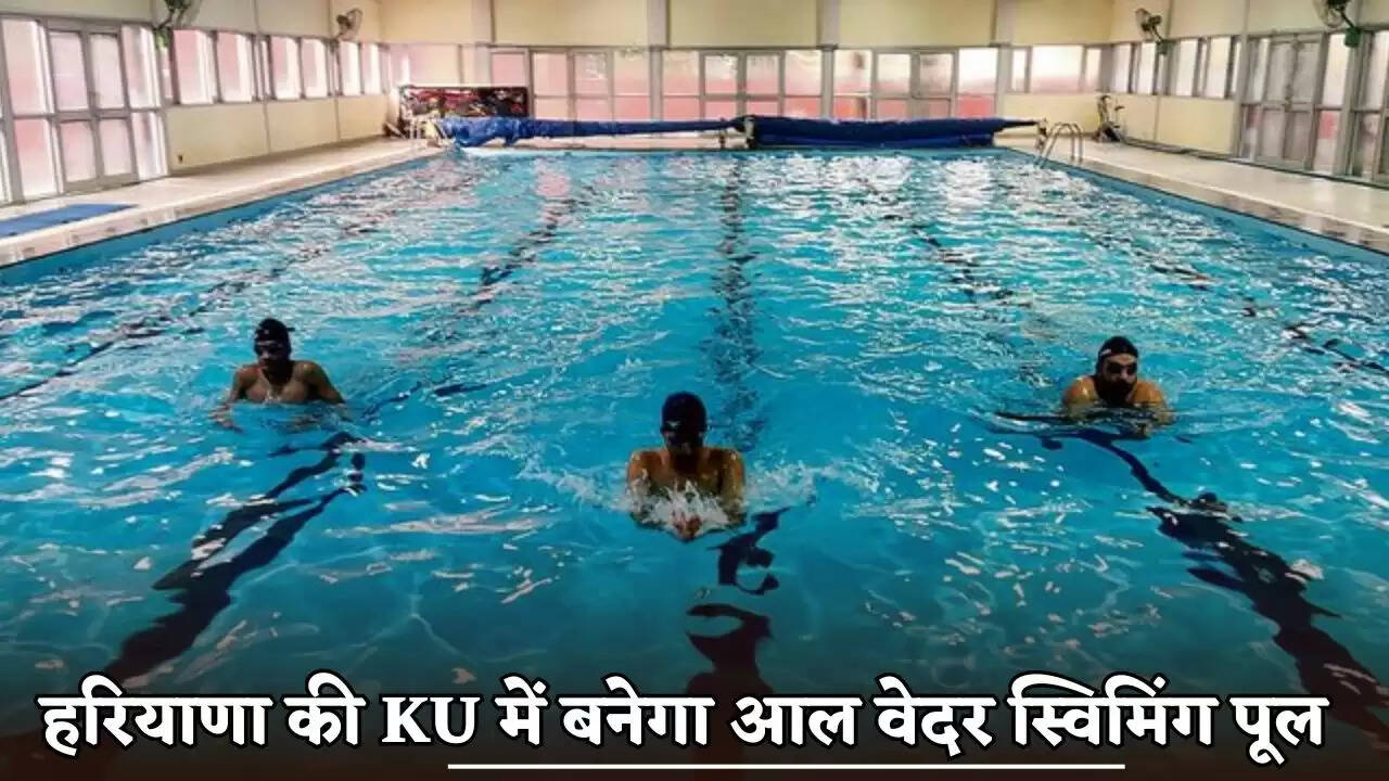 An all-weather swimming pool will be built at KU in Haryana.