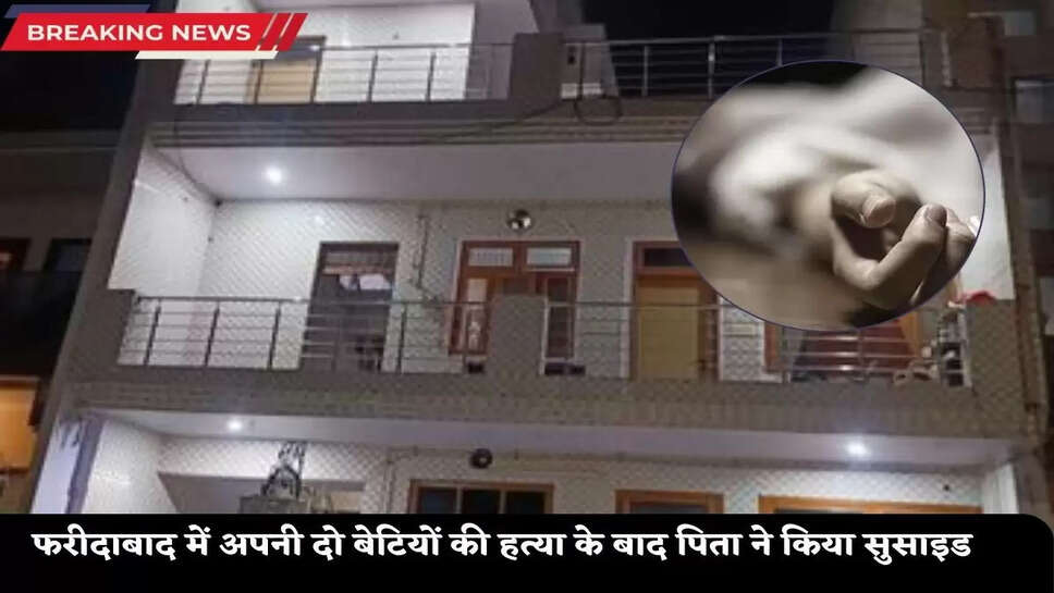 Haryana News