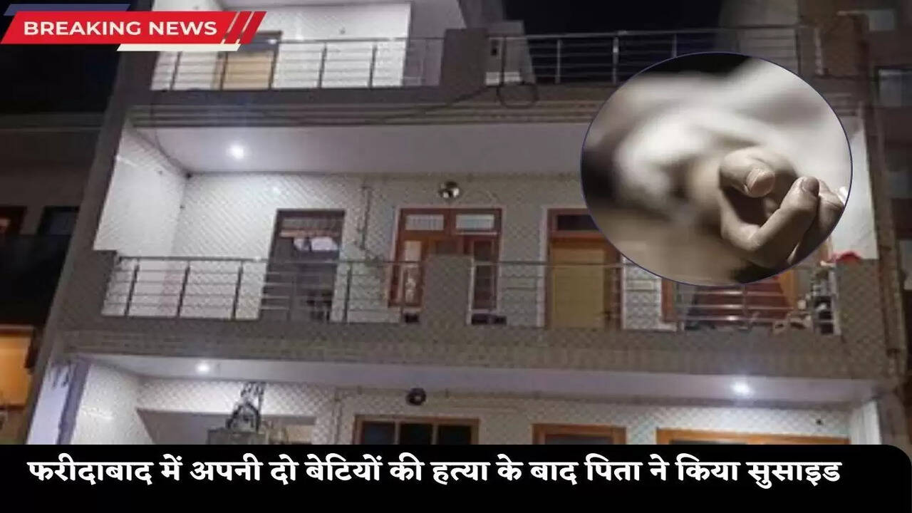 Haryana News