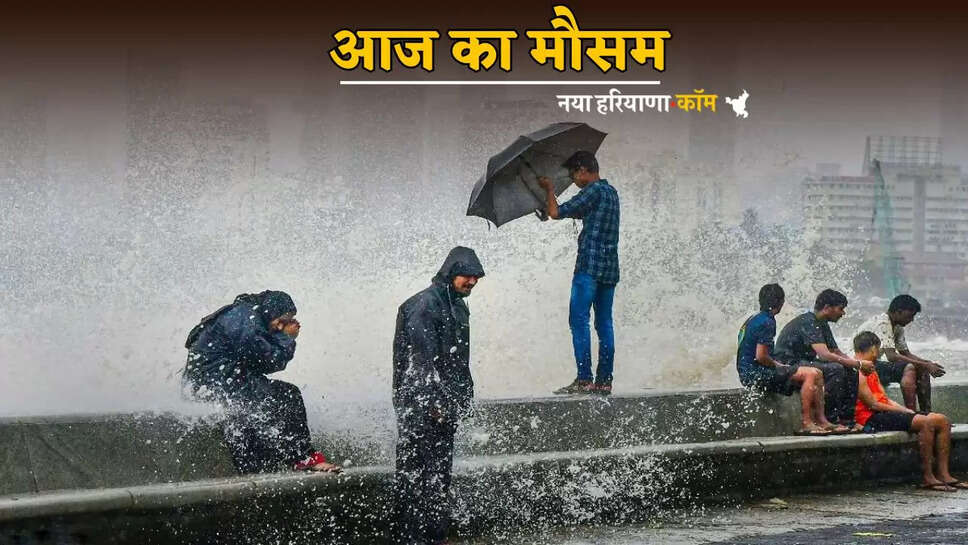 How will the weather be across the country today