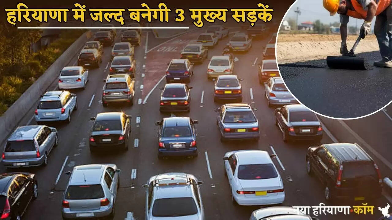 3 main roads will be built soon in Haryana