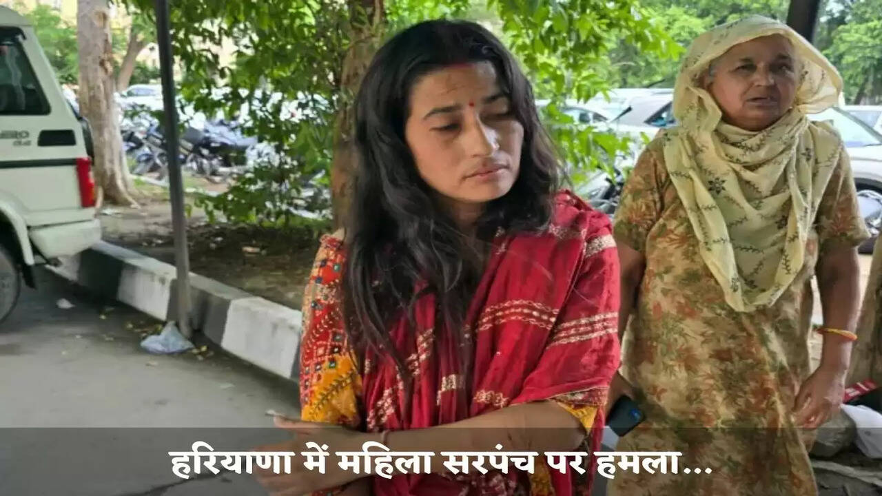 Haryana News: Attack on woman sarpanch in Haryana, accused dragged her by her hair when she protested...