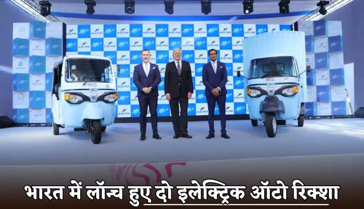 Two electric auto rickshaws launched in India