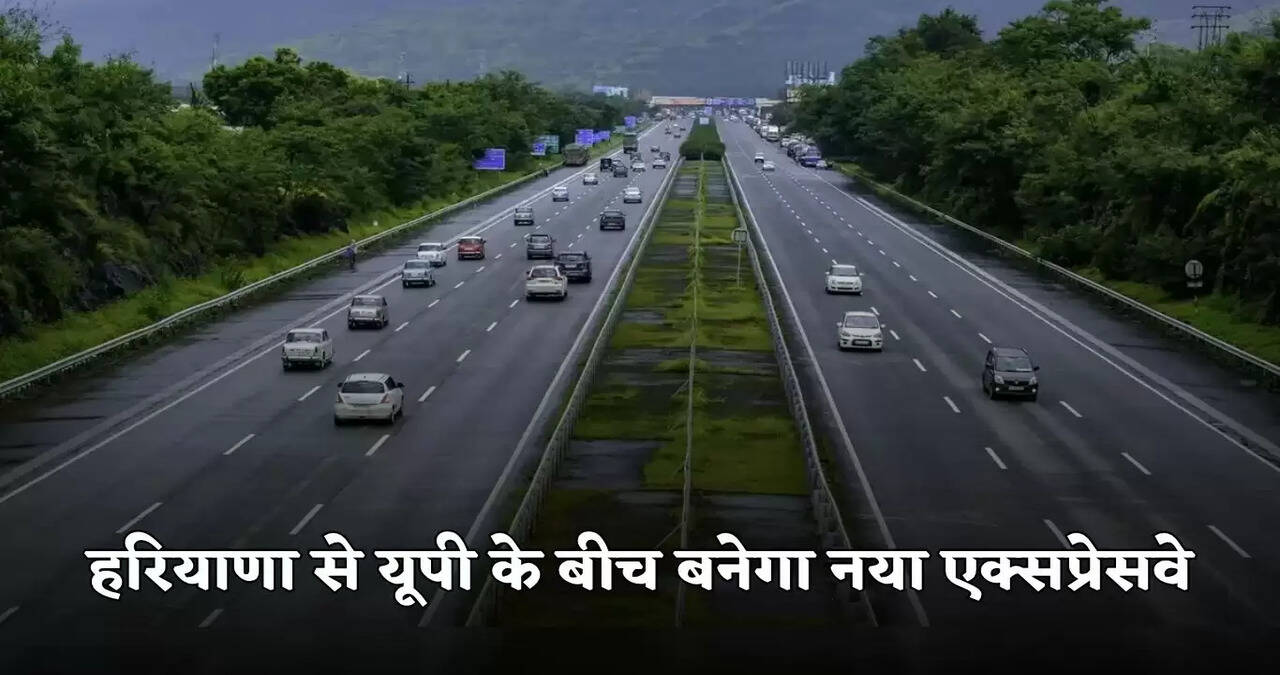 new expressway