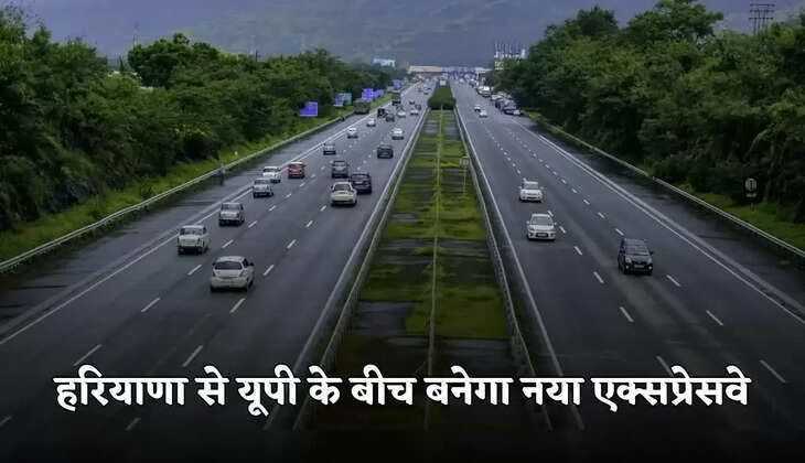 new expressway