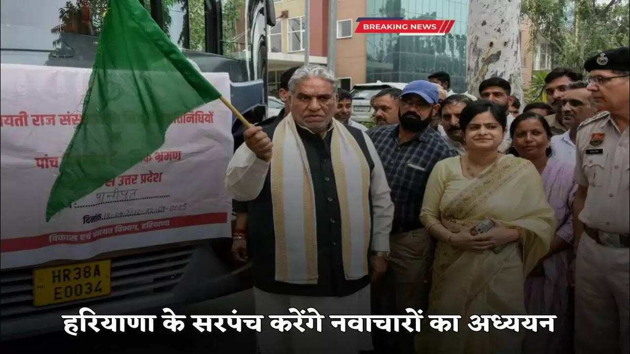  Haryana sarpanches to study innovations