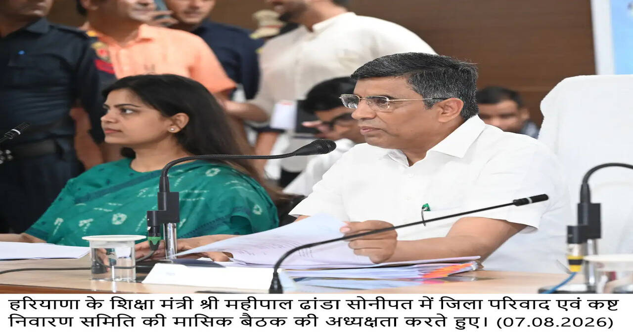 हरियाणा के सोनीपत में शिक्षा मंत्री का एक्शन, लापरवाही बरतने वाले अफसरों को लगाई फटकार, 5 मामलों में कमेटी गठित