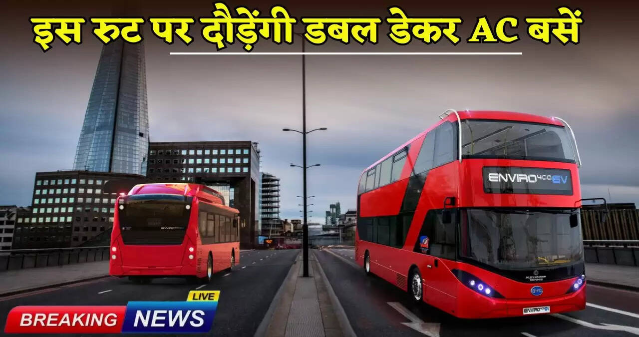 Double-decker AC buses will run on this route.