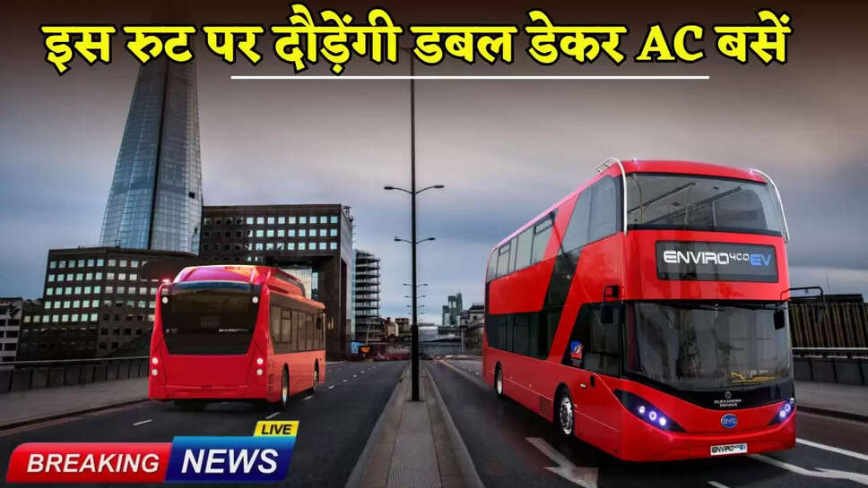 Double-decker AC buses will run on this route.