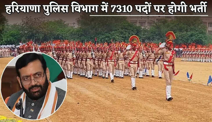 7310 posts will be filled in the Haryana Police Department.