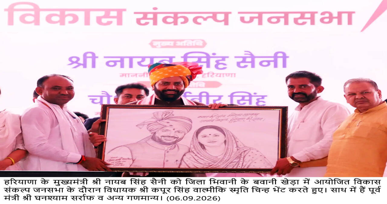 Chief Minister, Sh. Nayab Singh Saini acknowledging the greetings of the gathering