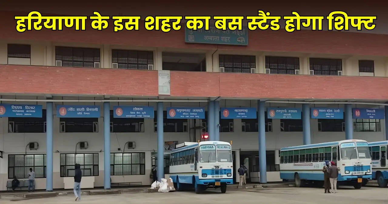 haryana news