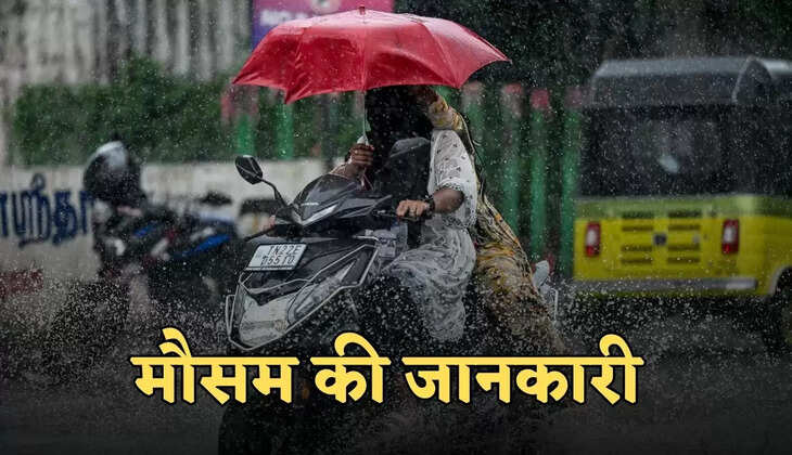 kal ka mausam