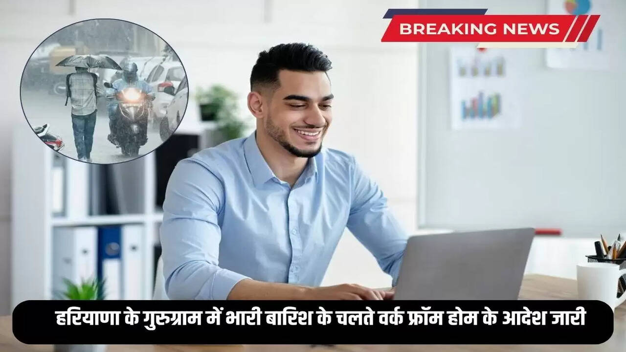 Work from home orders issued due to heavy rains in Gurugram