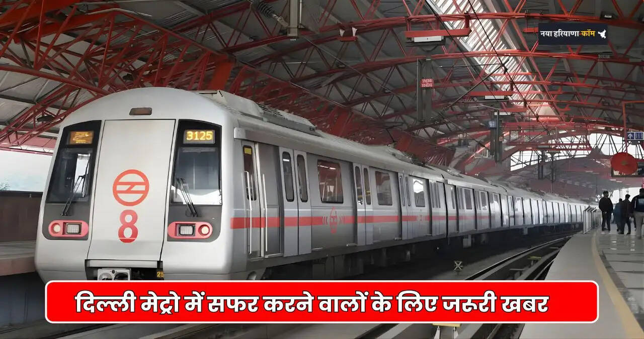 delhi metro