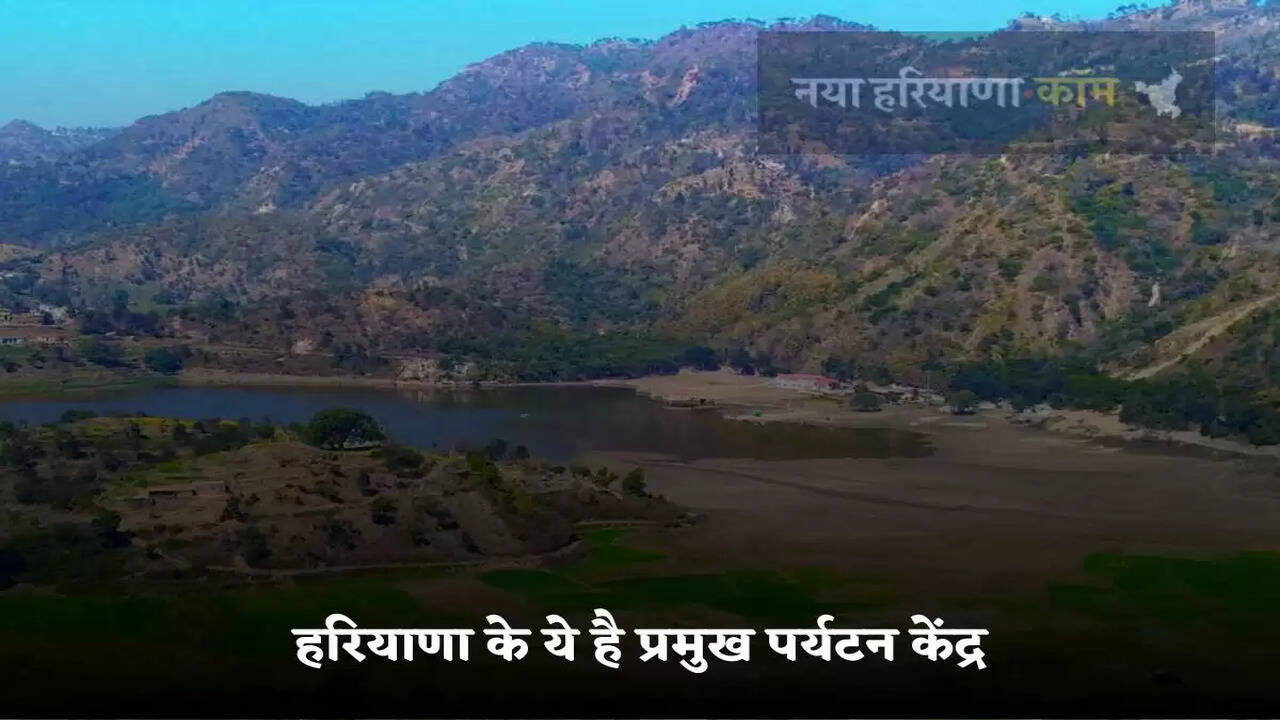 These are the main tourist centers of Haryana