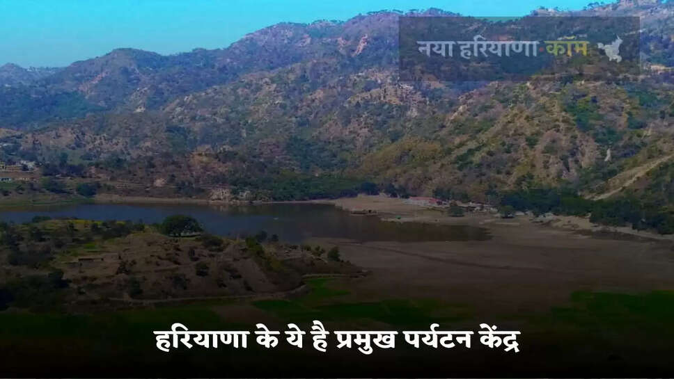 These are the main tourist centers of Haryana