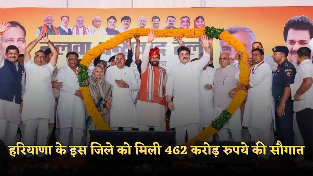 haryana news