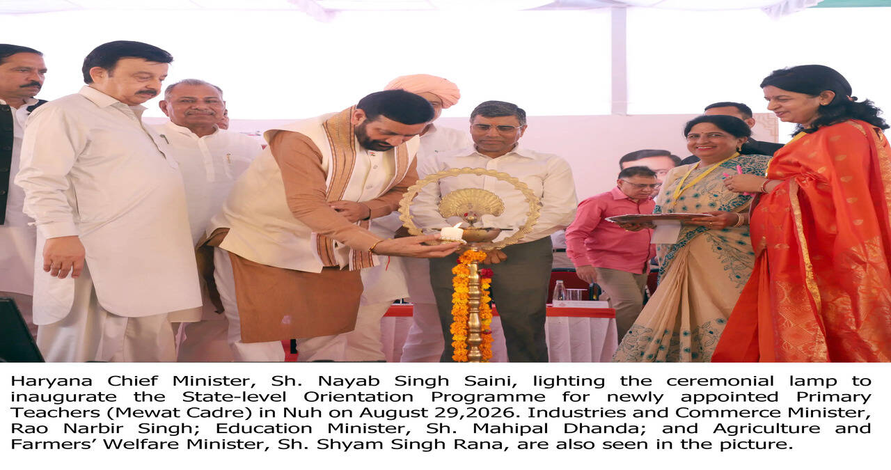 नूंह को&nbsp;174.66&nbsp;करोड़ रुपये की&nbsp;22&nbsp;विकास परियोजनाओं की सौगात,&nbsp;मुख्यमंत्री नायब सिंह सैनी ने किया उद्घाटन एवं शिलान्यास