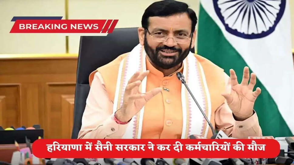 Haryana CM nayab Saini