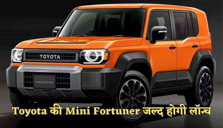 mini fortuner