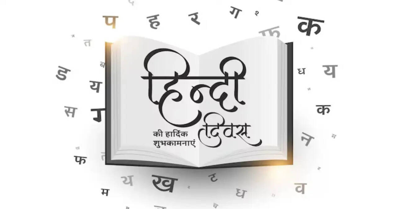 हिंदी की विशालता में समाहित हैं मन के भाव, डॉ. धर्मदेव विद्यार्थी ने साझा किए विचार