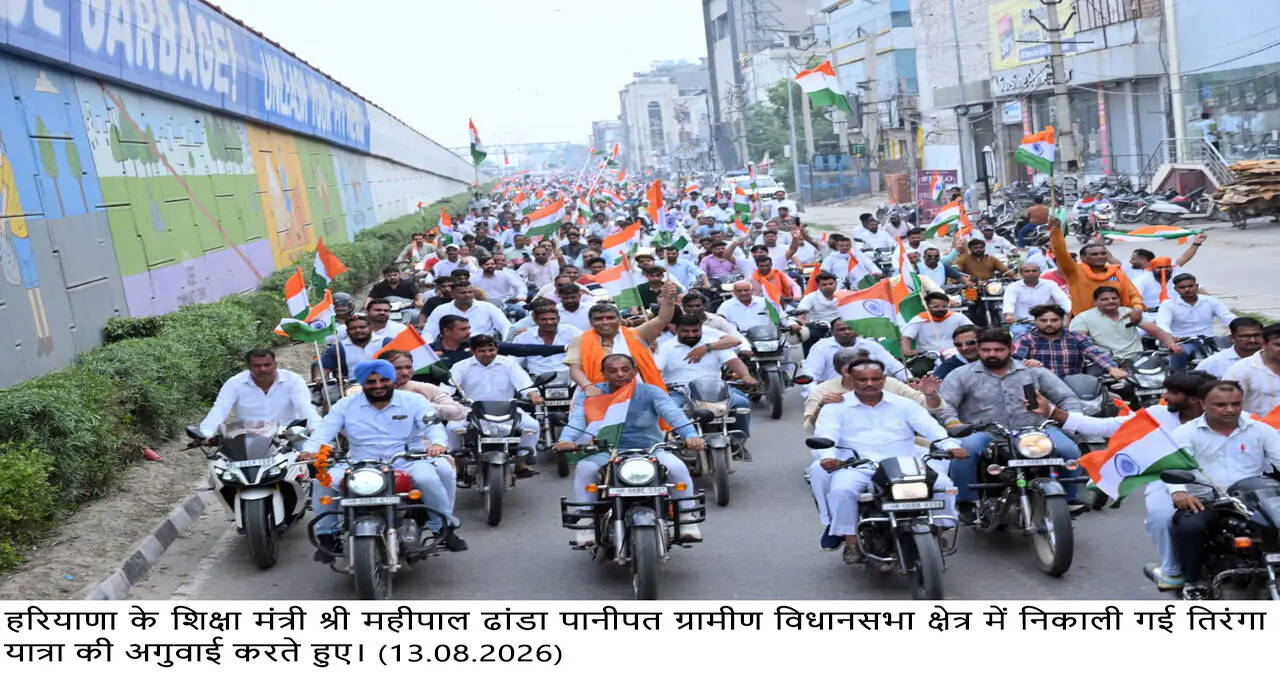 Youth Power is the Greatest Strength in Nation-Building: Mahipal Dhanda
