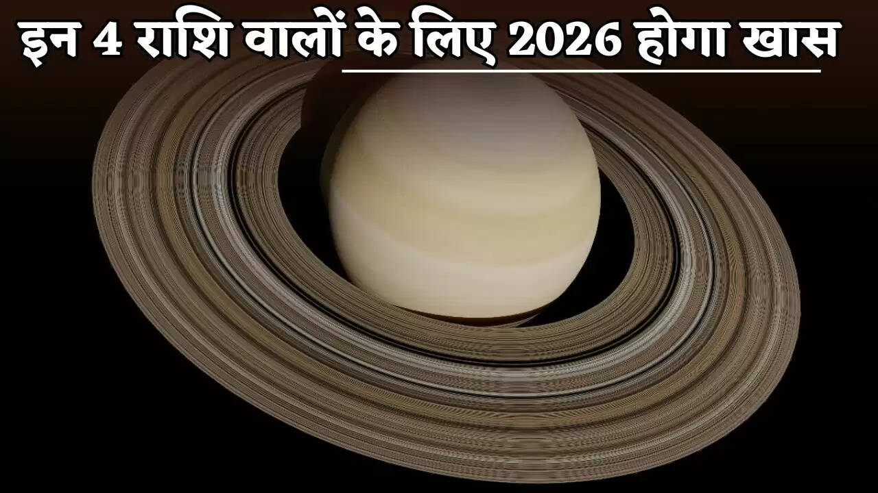 2026 will be a special year for these 4 zodiac signs.