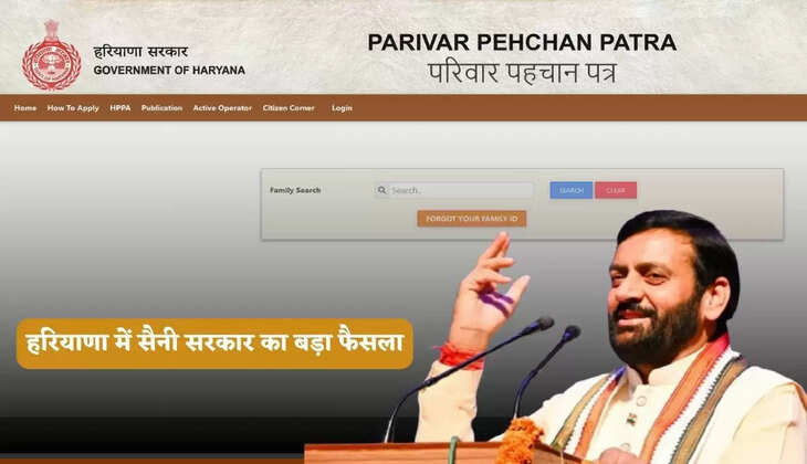 Now the pension amount will not be added to the family income