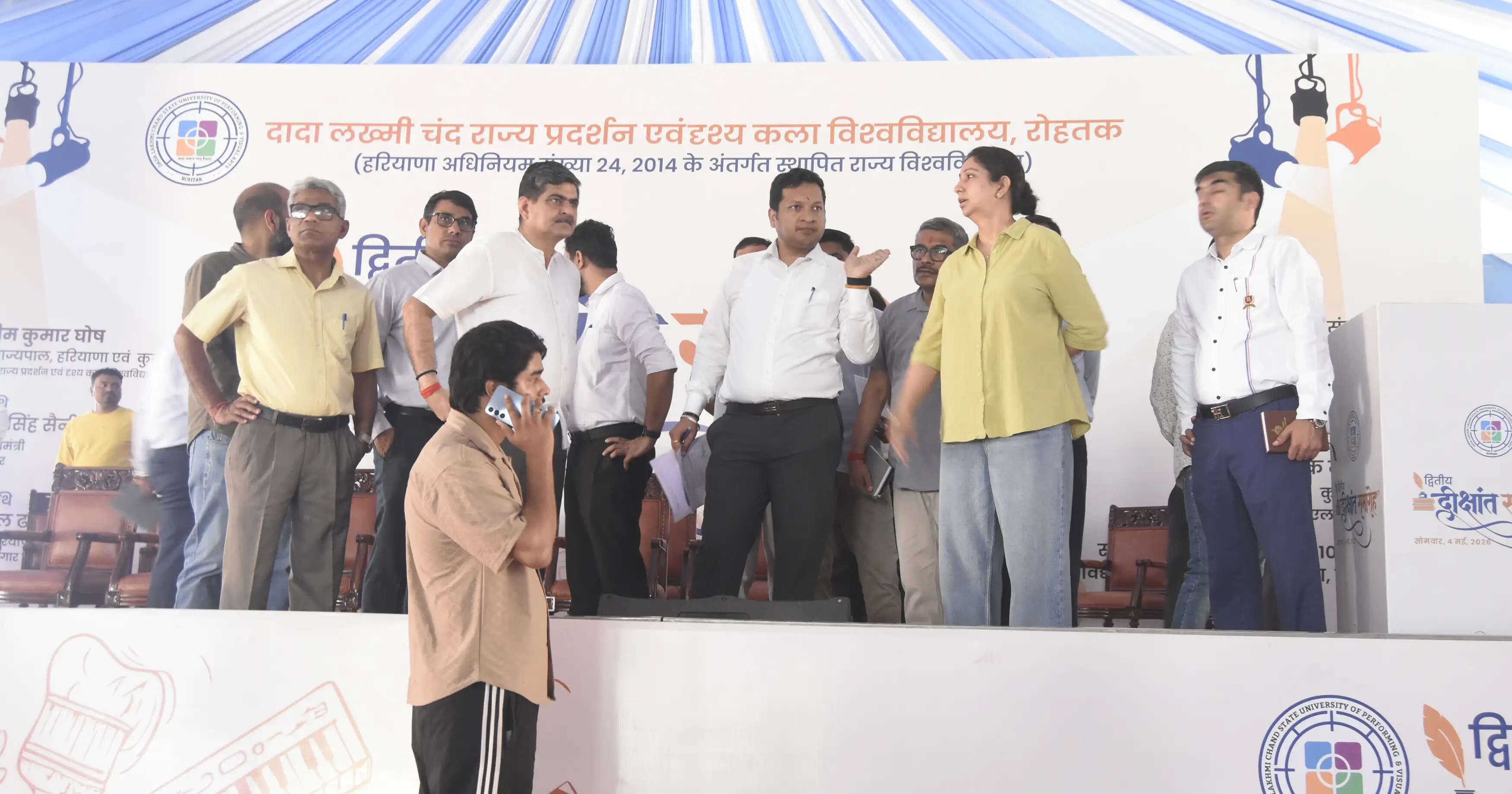 सुपवा का दीक्षांत समारोह आज, तैयारियां पूरी,&nbsp;अलग-अलग गेट से होगी वीआईपी व छात्रों की एंट्री