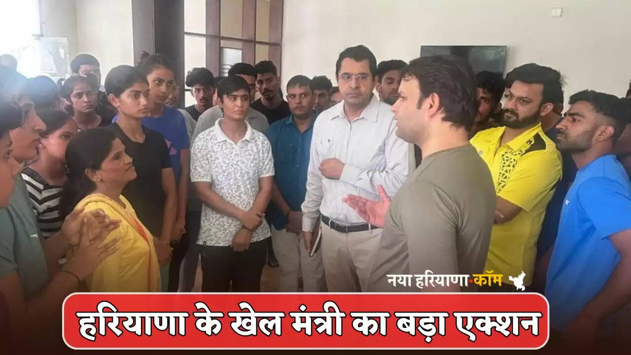 Big action by Haryana Sports Minister