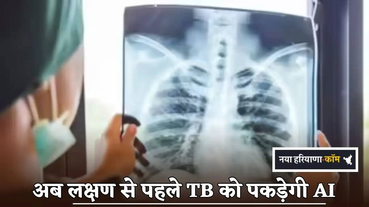 Now, AI will detect TB before symptoms appear.
