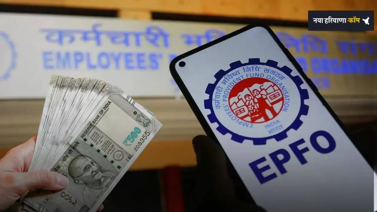 &nbsp;Pension News: EPFO की मिनिमम पेंशन बढ़कर होगी इतनी, जाने किसे मिलेगा इसका लाभ ?