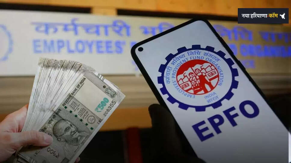 Pension News: EPFO की मिनिमम पेंशन बढ़कर होगी इतनी, जाने किसे मिलेगा इसका लाभ ?