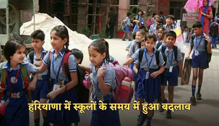 haryana school timing