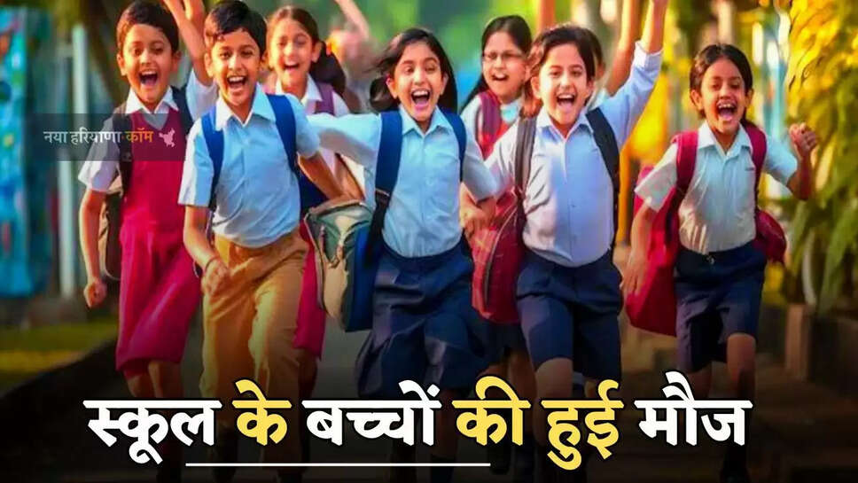 Diwali Holiday 2025