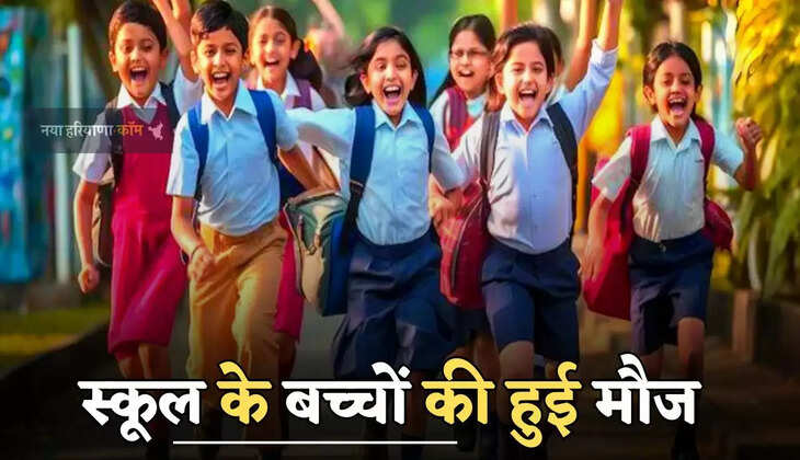 Diwali Holiday 2025