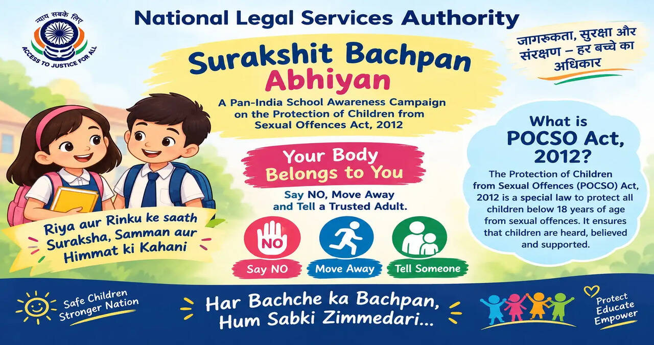 डीएलएसए गुरुग्राम द्वारा विद्यालयों में चलाया जाएगा &lsquo;सुरक्षित बचपन अभियान&rsquo;