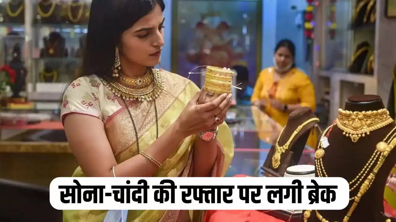 gold silver price today