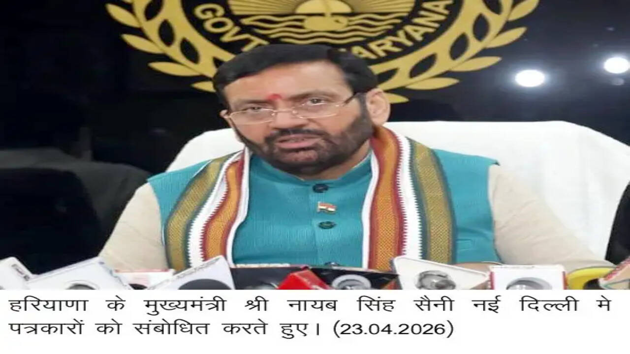 हरियाणा विधानसभा का एक दिवसीय विशेष सत्र 27 अप्रैल को बुलाया गया