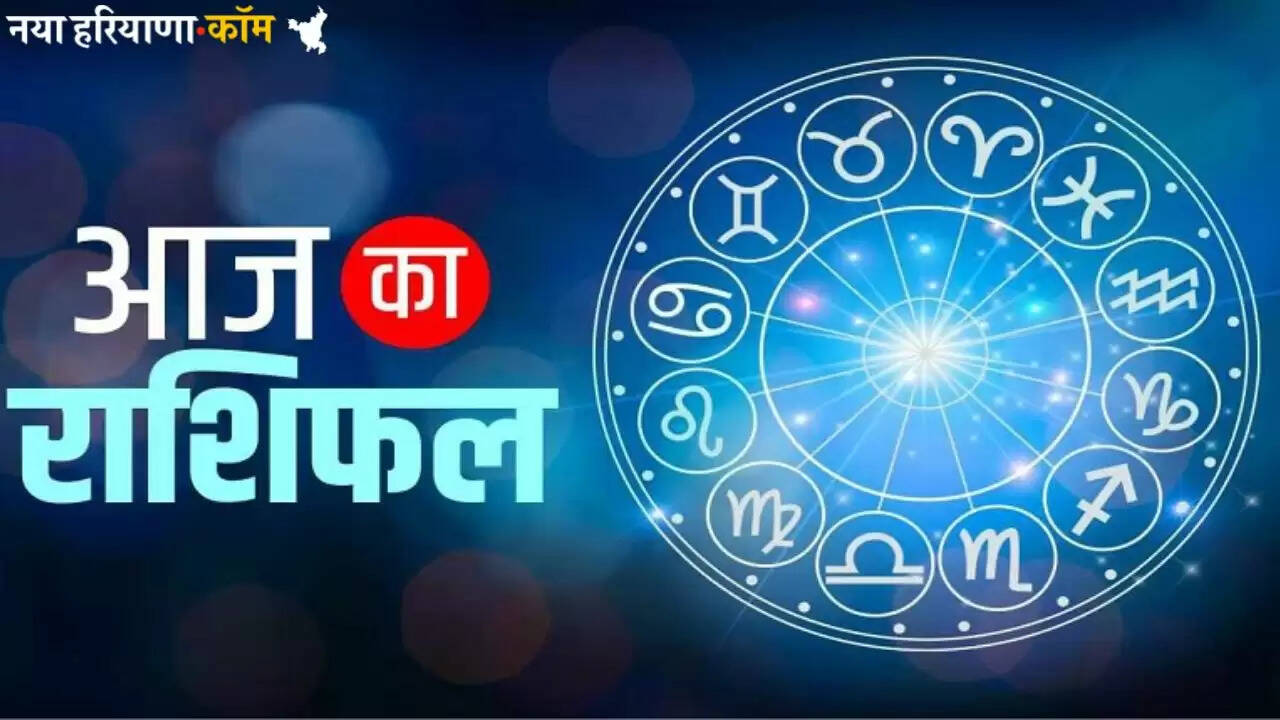 Today Horoscope 24 July 2025