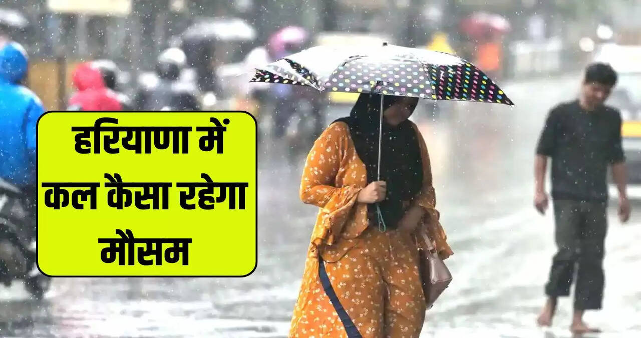 kal ka mosam