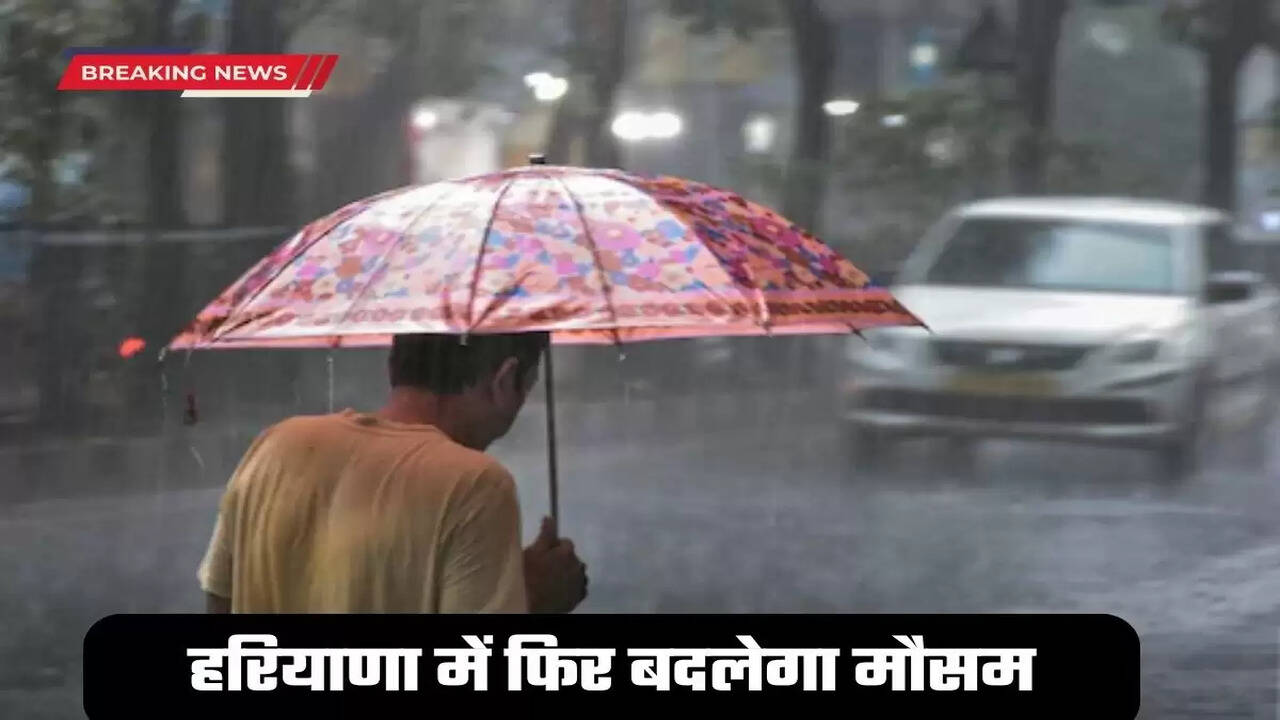 Haryana Weather update