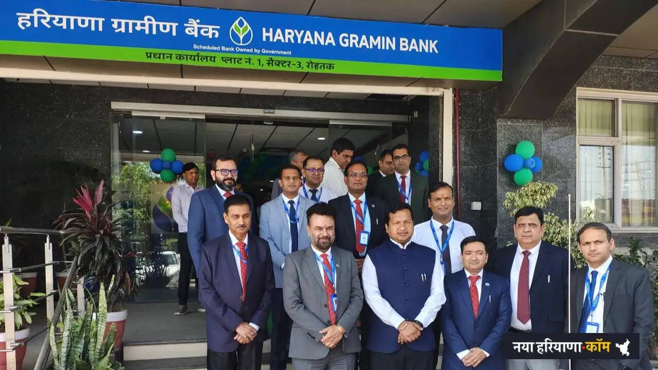 ग्रामीण एवं वंचित वर्गों तक बैंकिंग सेवाएं पहुंचाने में हरियाणा ग्रामीण बैंक निभा रहा है महत्वपूर्ण भूमिका :- उपायुक्त सचिन गुप्ता