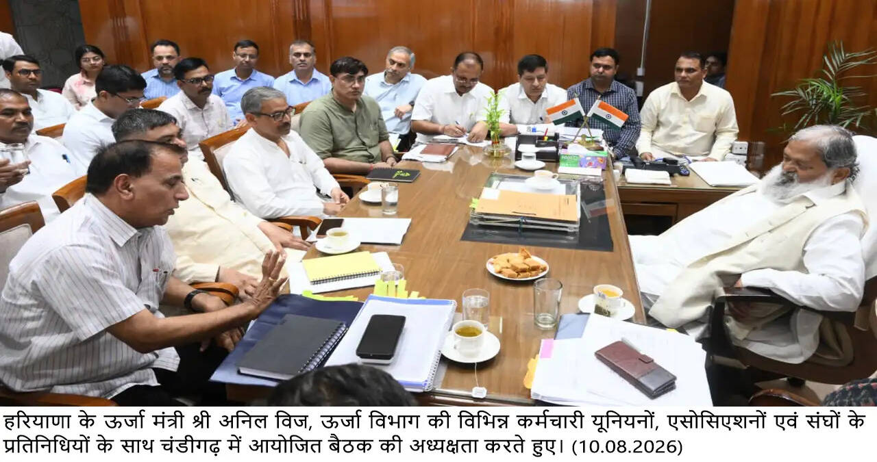 हरियाणा में बिजली कर्मियों की प्रस्तावित हड़ताल वापस,&nbsp;अनिल विज ने बिजली कर्मचारियों की मांगों पर दिया भरोसा