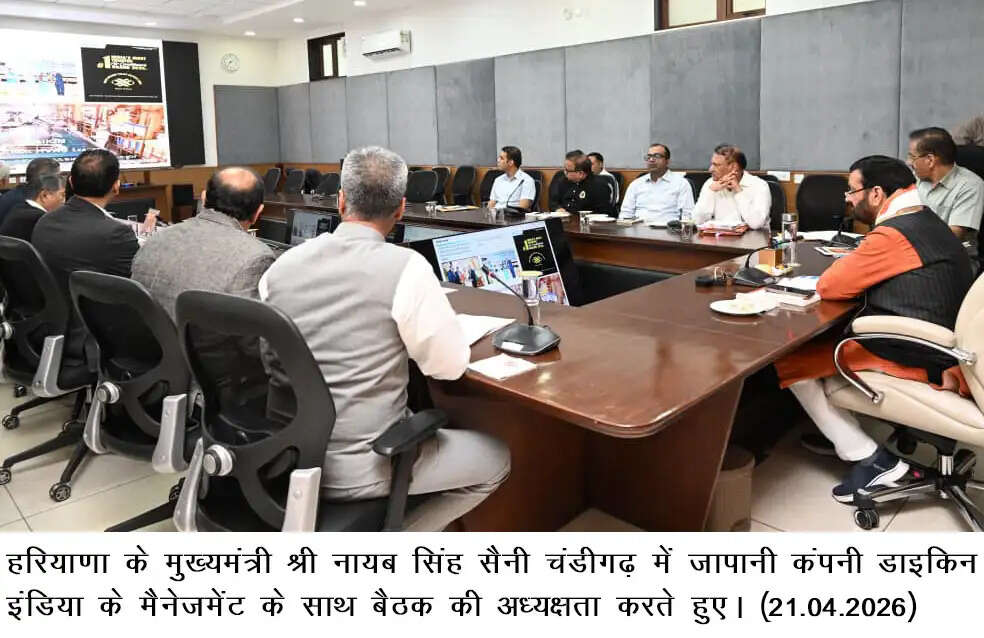 हरियाणा में डाइकिन एयर कंडीशनर कम्पनी करेगी&nbsp;1000&nbsp;करोड़ का निवेश, युवाओं को मिलेगा रोजगार&nbsp;