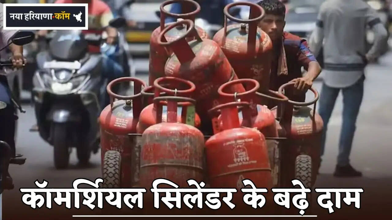 Increased prices of commercial cylinders