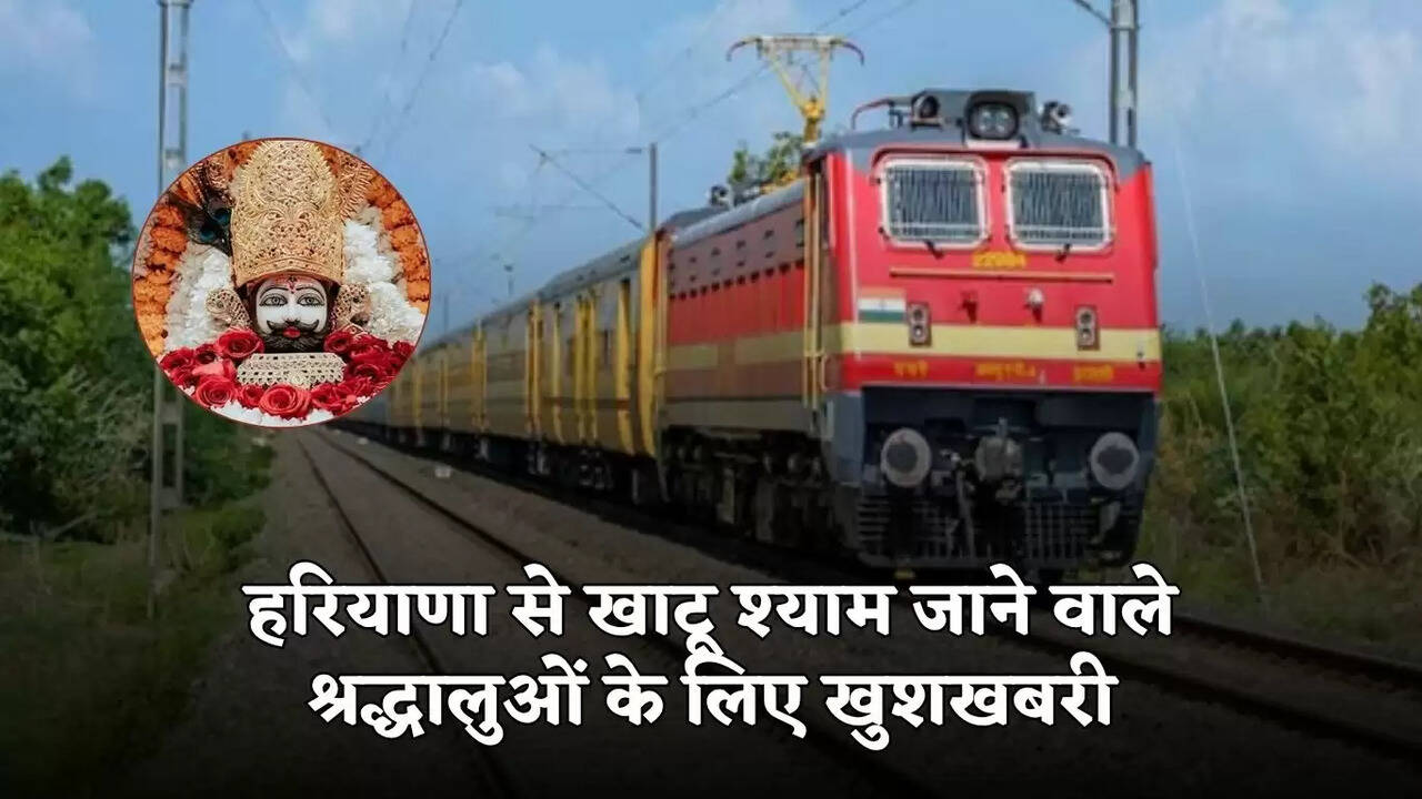 haryana to khatu shyam