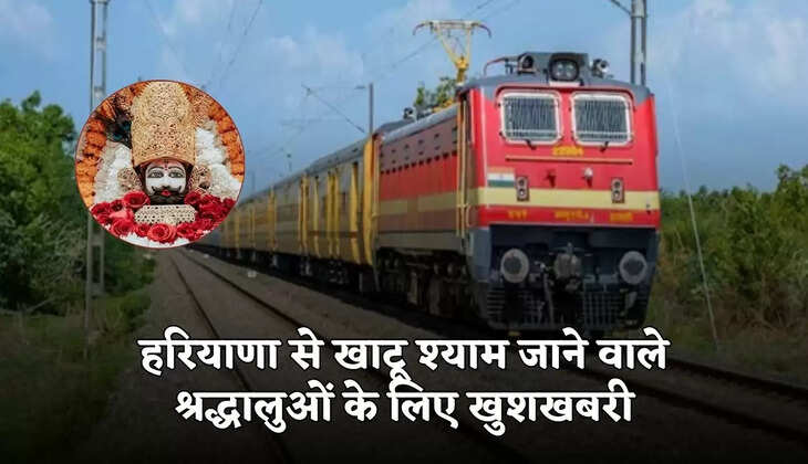 haryana to khatu shyam